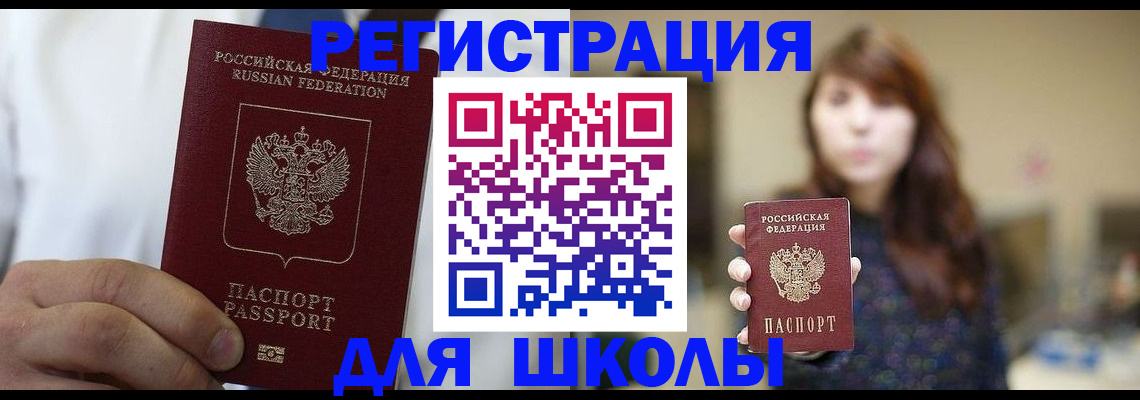 прописка в квартире в Тамбовской области