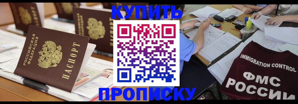 временная регистрация поиск в Тамбовской области