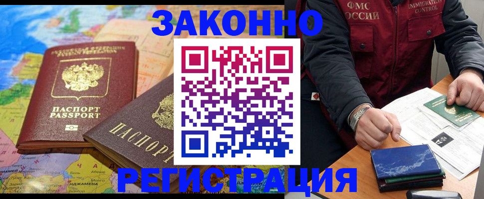 временная регистрация госуслуги в Тамбовской области