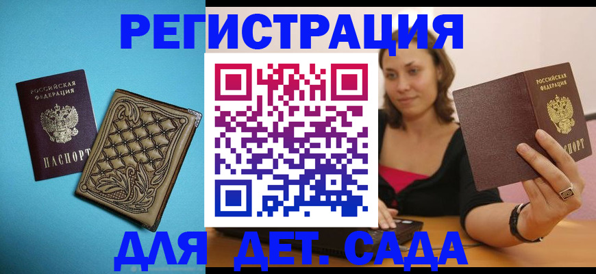 прописка поиск в Тамбовской области