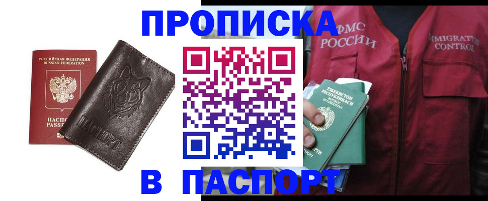 найти адрес прописки в Тамбовской области